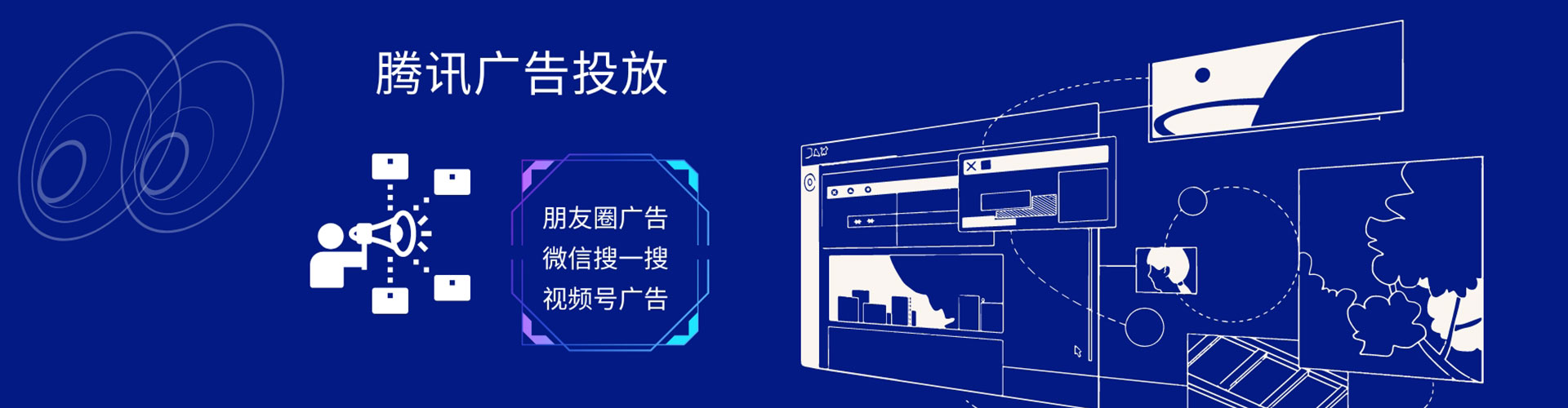 罗定sem推广