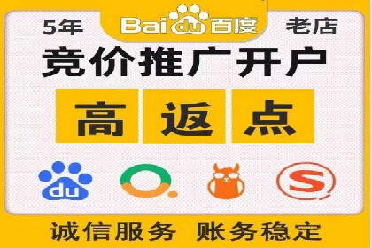 百度SEM推广的转化率提升策略